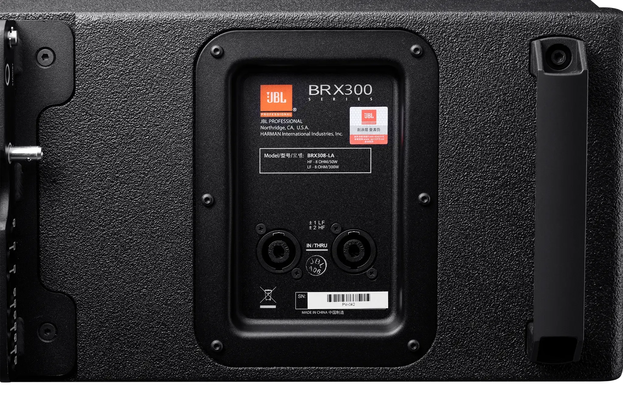 JBL BRX308-LA 8 inch Passive Line Array Speaker — view 3